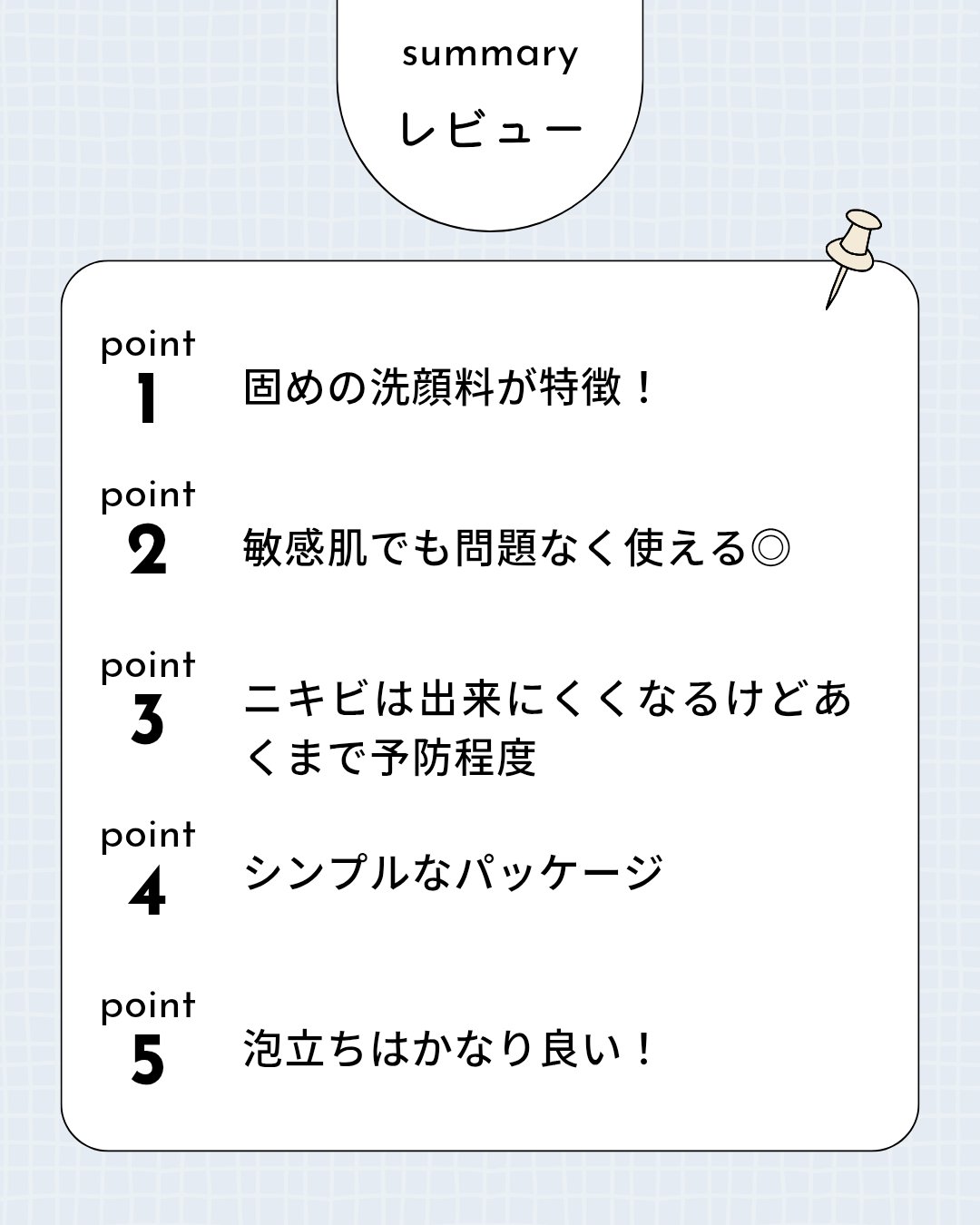 アクネケア 洗顔クリーム ＜医薬部外品＞/ファンケル/洗顔フォームを使ったクチコミ（3枚目）