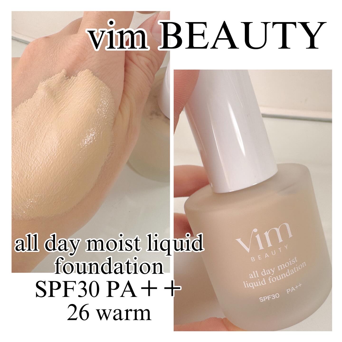 オールデイモイストリキッドファンデーション/vim BEAUTY/リキッドファンデーションを使ったクチコミ（2枚目）