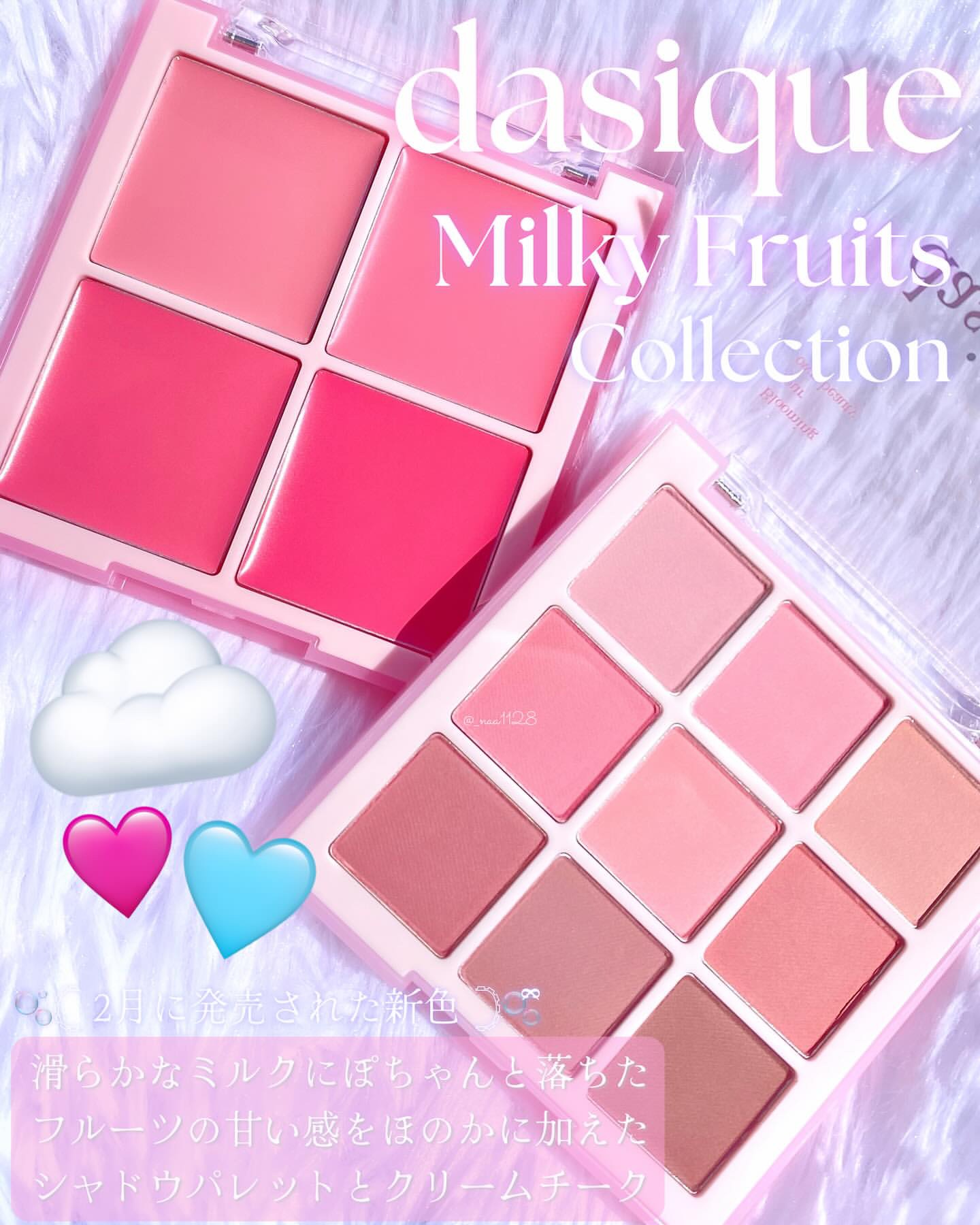 シャドウパレット/dasique/アイシャドウパレットを使ったクチコミ（2枚目）