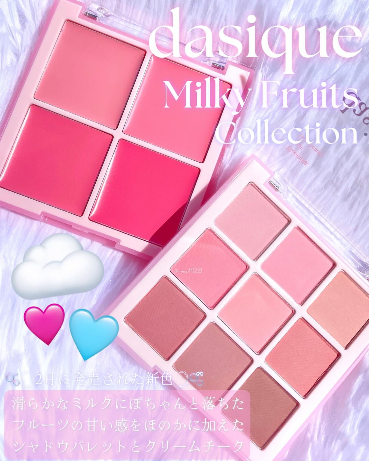 シャドウパレット/dasique/アイシャドウパレットを使ったクチコミ(2枚目)