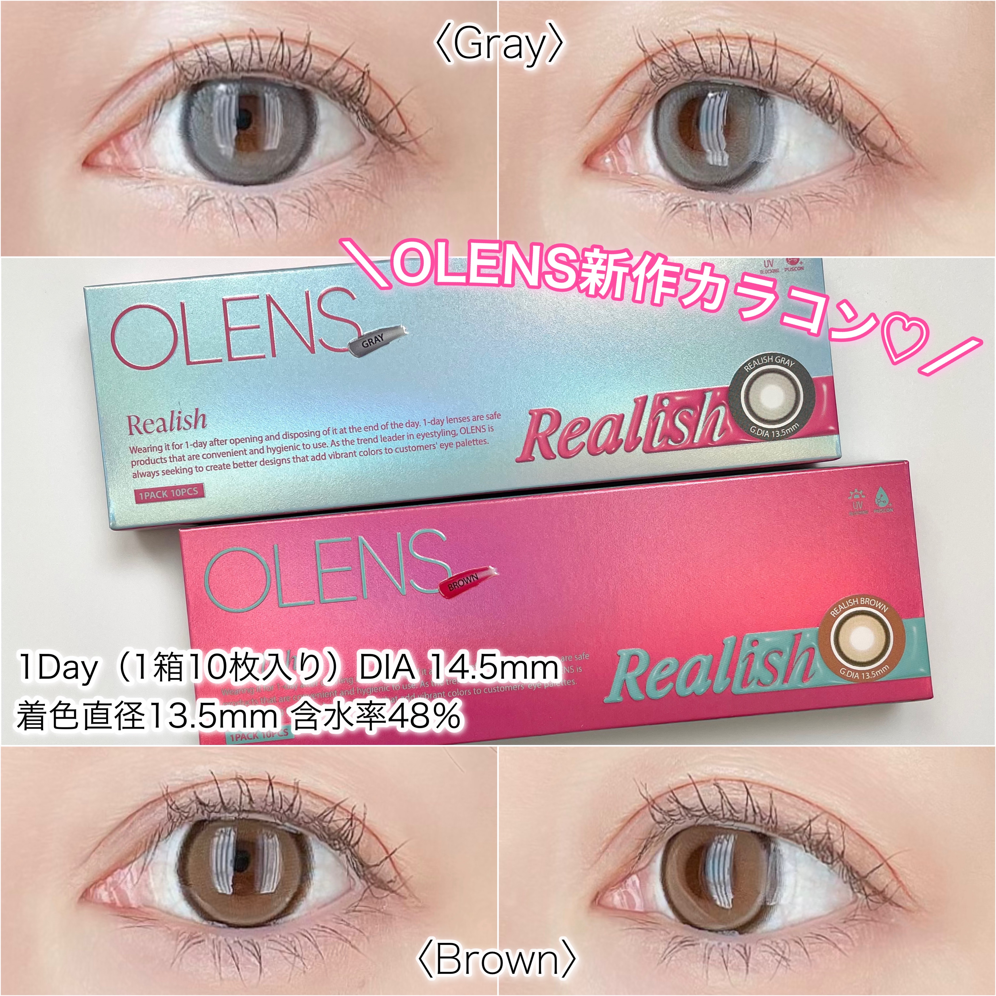 Real Ring 1day/OLENS/ワンデー（１DAY）カラコンを使ったクチコミ（2枚目）