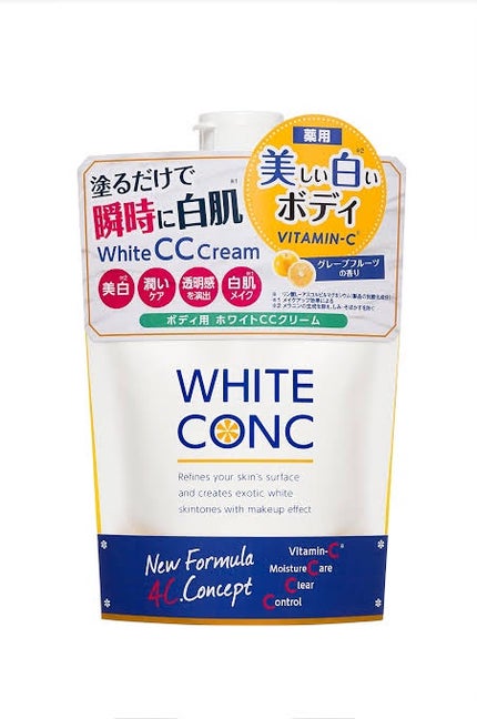 薬用ホワイトコンク ホワイトニングCC CII/ホワイトコンク/ボディクリームを使ったクチコミ(1枚目)