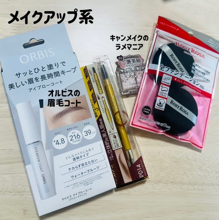 うーたん☺️投稿ある方フォロバ on LIPS 「金欠だけど欲が抑えられず行って来た!!!もーお金やばいから極貧..」(5枚目)