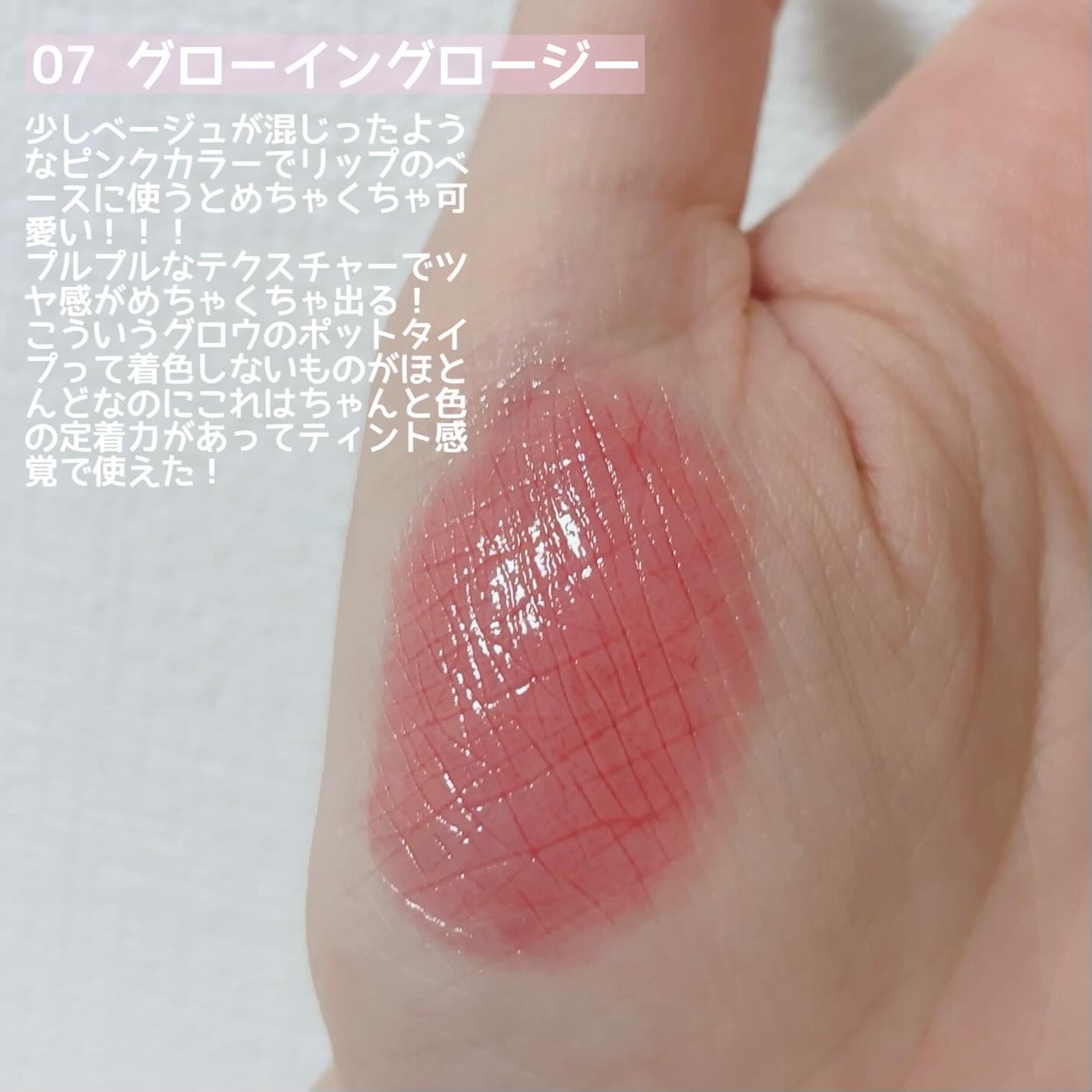 チューインググロウポット/dasique/口紅を使ったクチコミ(2枚目)