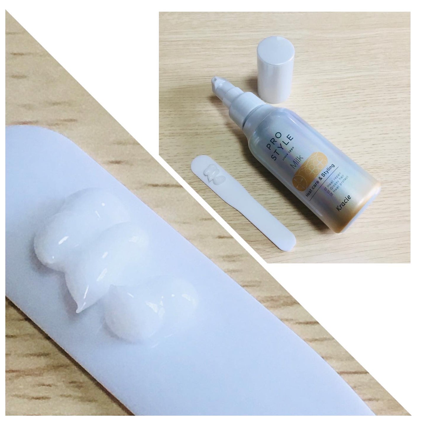 ヒートケア&スタイリング ミルク/プロスタイル/プレスタイリング・寝ぐせ直しを使ったクチコミ(2枚目)