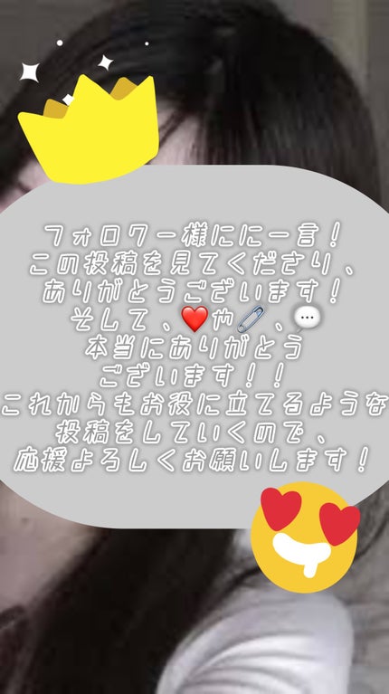 hinaðð on LIPS ãç¿ãäºâ¶ïžç¡ããšæžããŠããã®ã§ããããã³ã¹ãç¿ã£ãŠããŸãð#ã¯..ãïŒ5æç®ïŒ