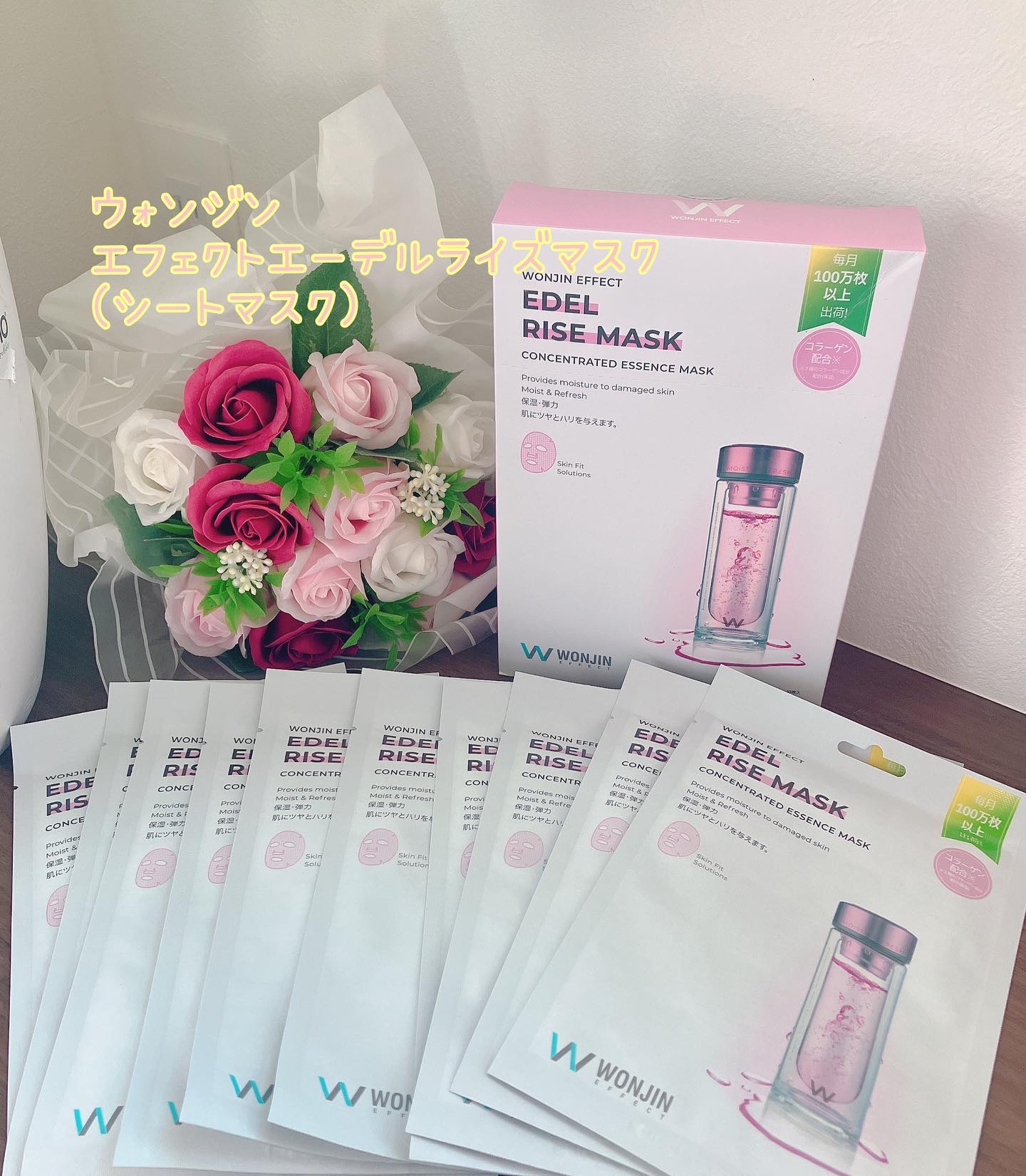 POWER REJUVENATION MASK/WONJIN EFFECT/シートマスク・パックを使ったクチコミ（1枚目）