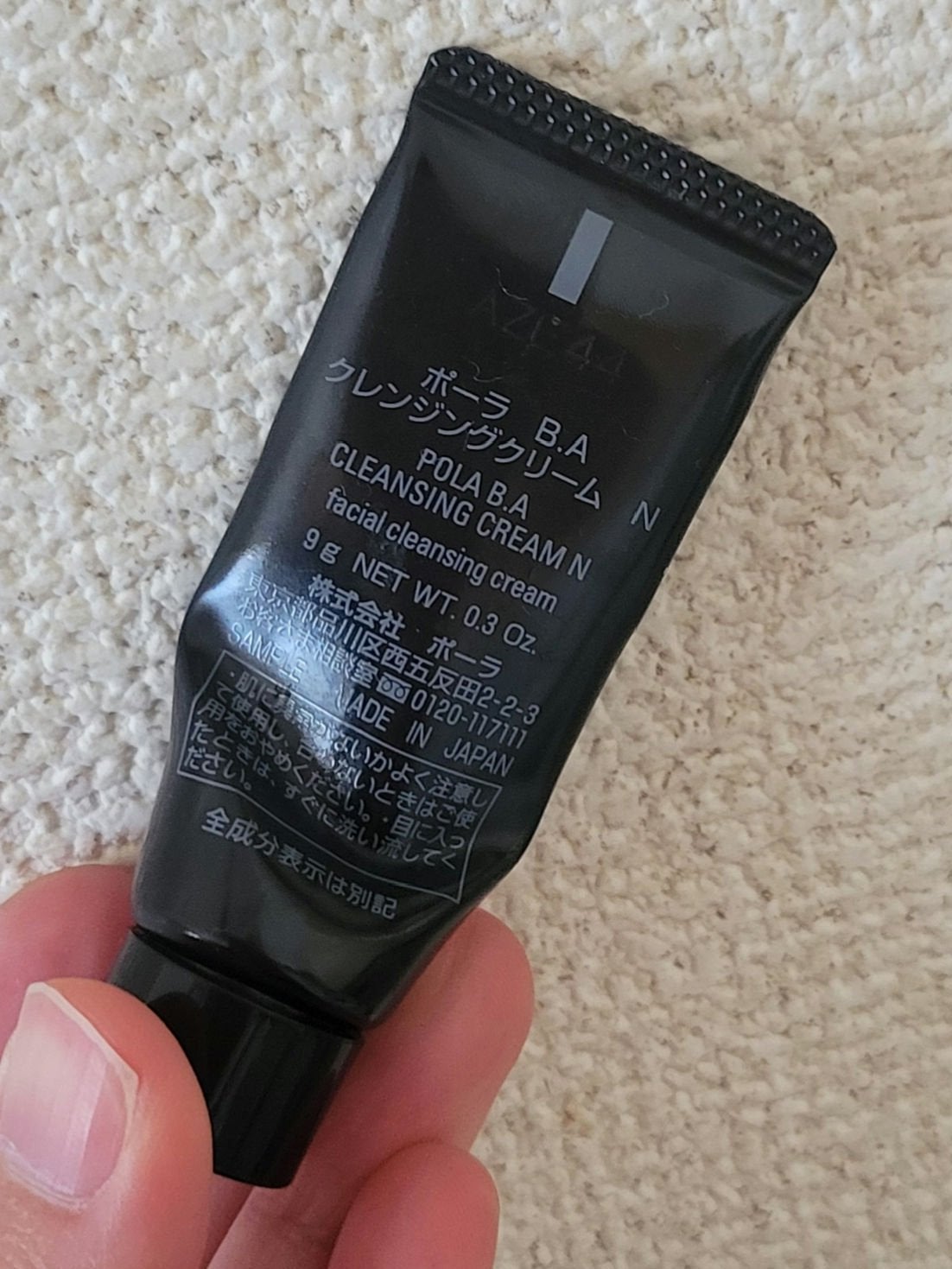 B.A クレンジングクリーム N/B.A/クレンジングクリームを使ったクチコミ(2枚目)