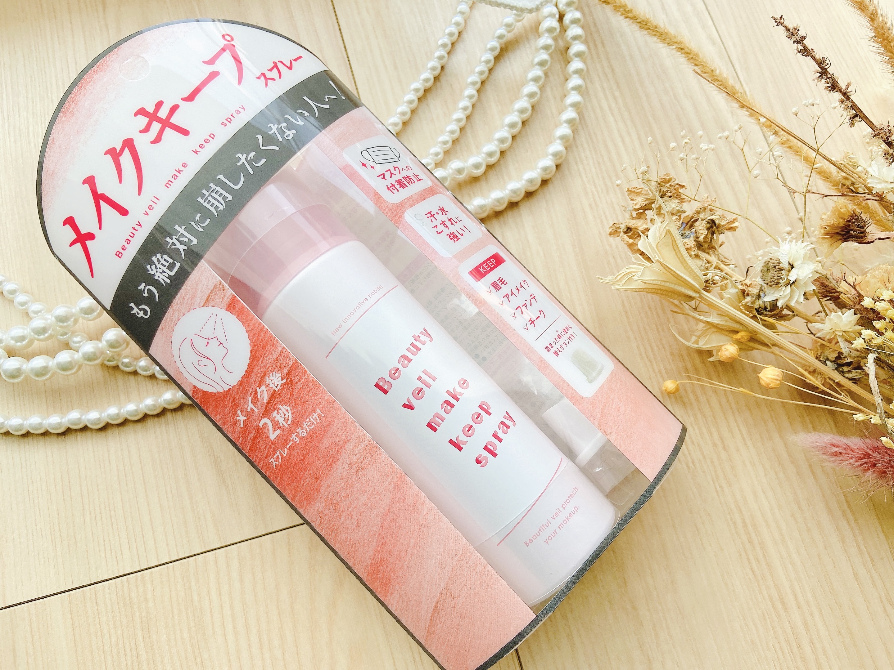 ビューティヴェールメイクキープスプレーＲ/ときわ商会/ミスト状化粧水を使ったクチコミ（3枚目）