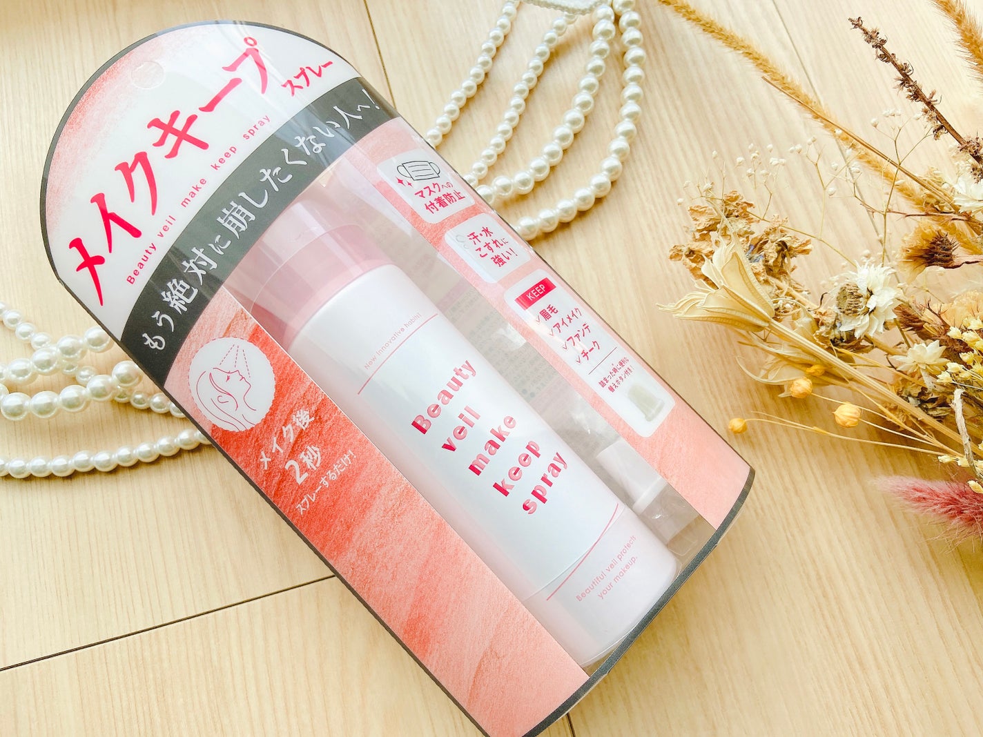 ビューティヴェールメイクキープスプレーR/ときわ商会/ミスト状化粧水を使ったクチコミ(3枚目)