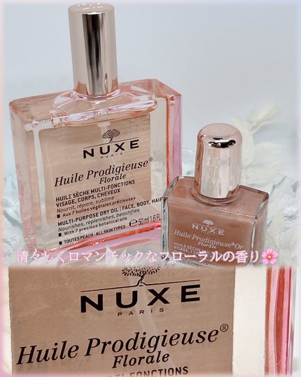 プロディジュー フローラル ゴールド オイル 8mL/ニュクス/ボディオイルの画像