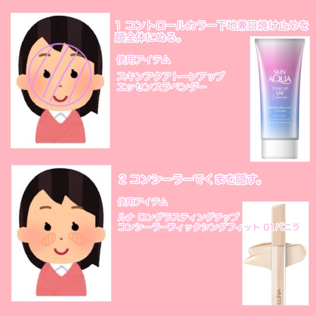 スキンアクア トーンアップUVエッセンス/スキンアクア/日焼け止めクリームを使ったクチコミ（3枚目）