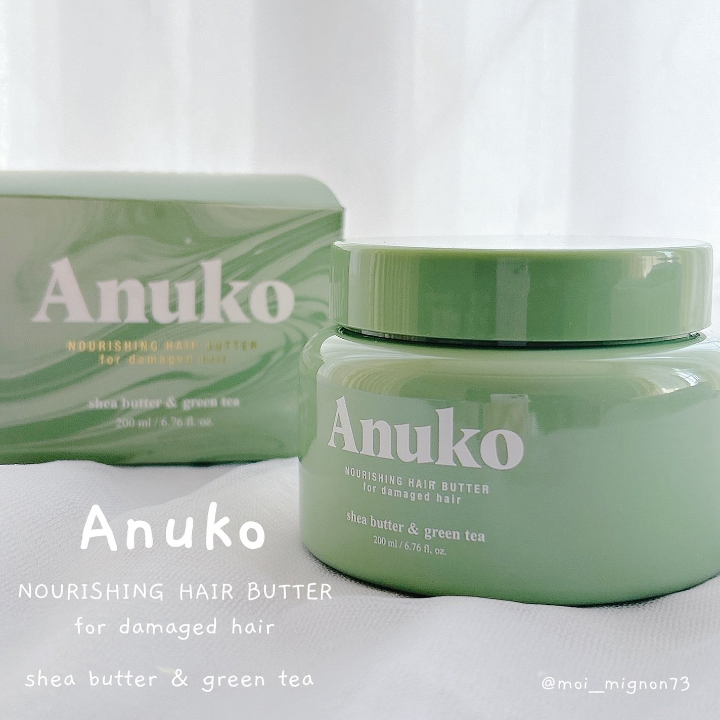 ナリッシングヘアバター/Anuko/アウトバストリートメントを使ったクチコミ(1枚目)