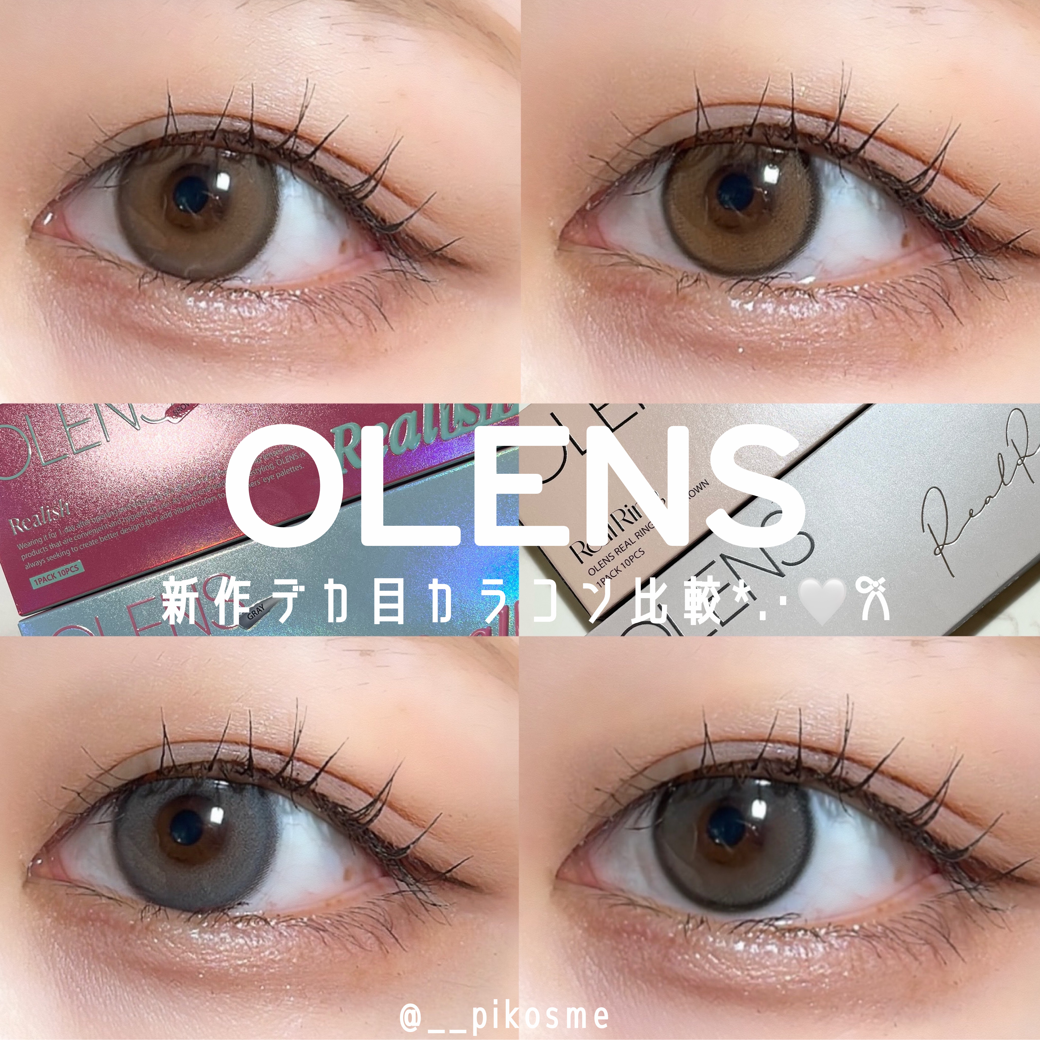 Real Ring 1day/OLENS/ワンデー（１DAY）カラコンを使ったクチコミ（1枚目）