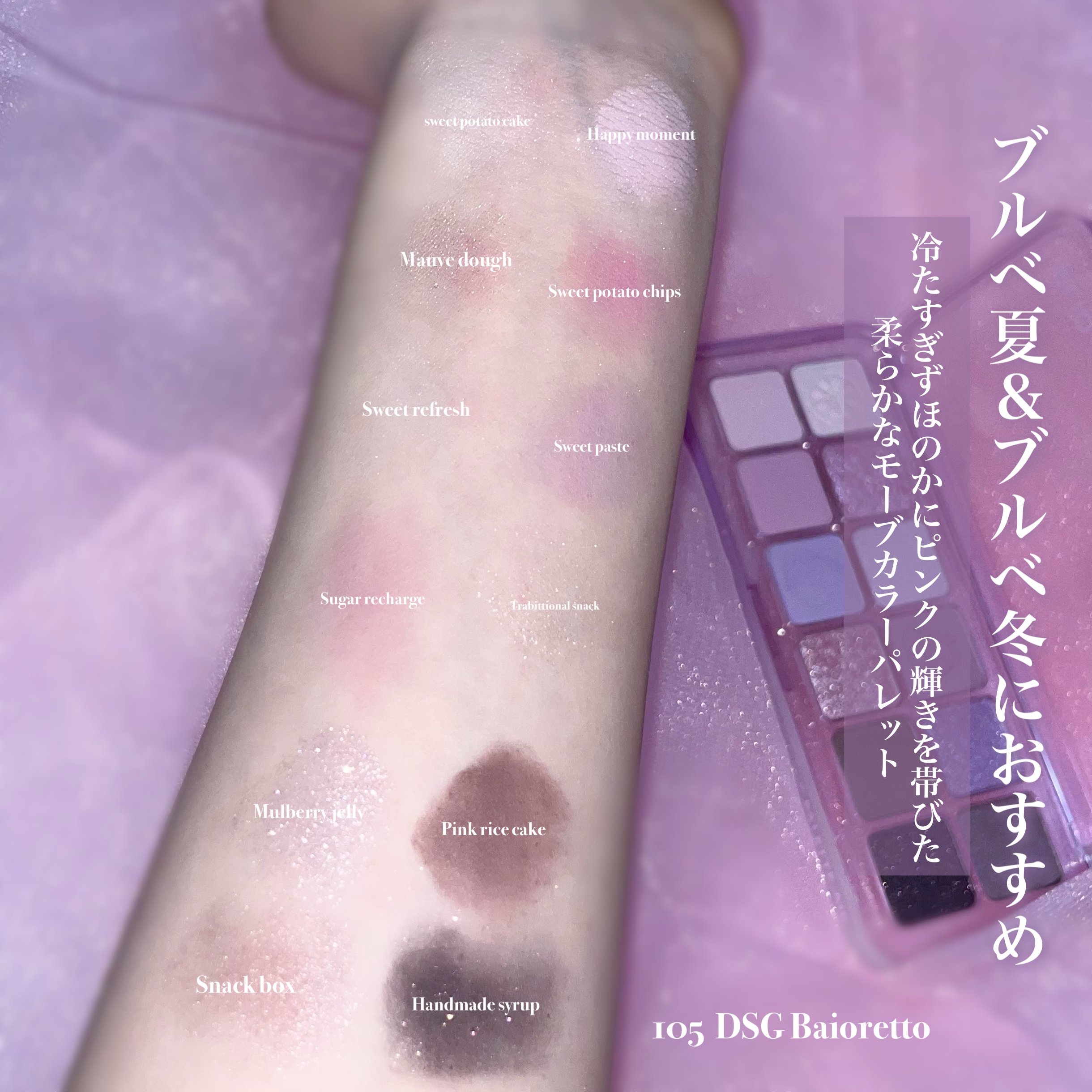 プロ アイ パレット エアー/CLIO/アイシャドウパレットを使ったクチコミ（3枚目）