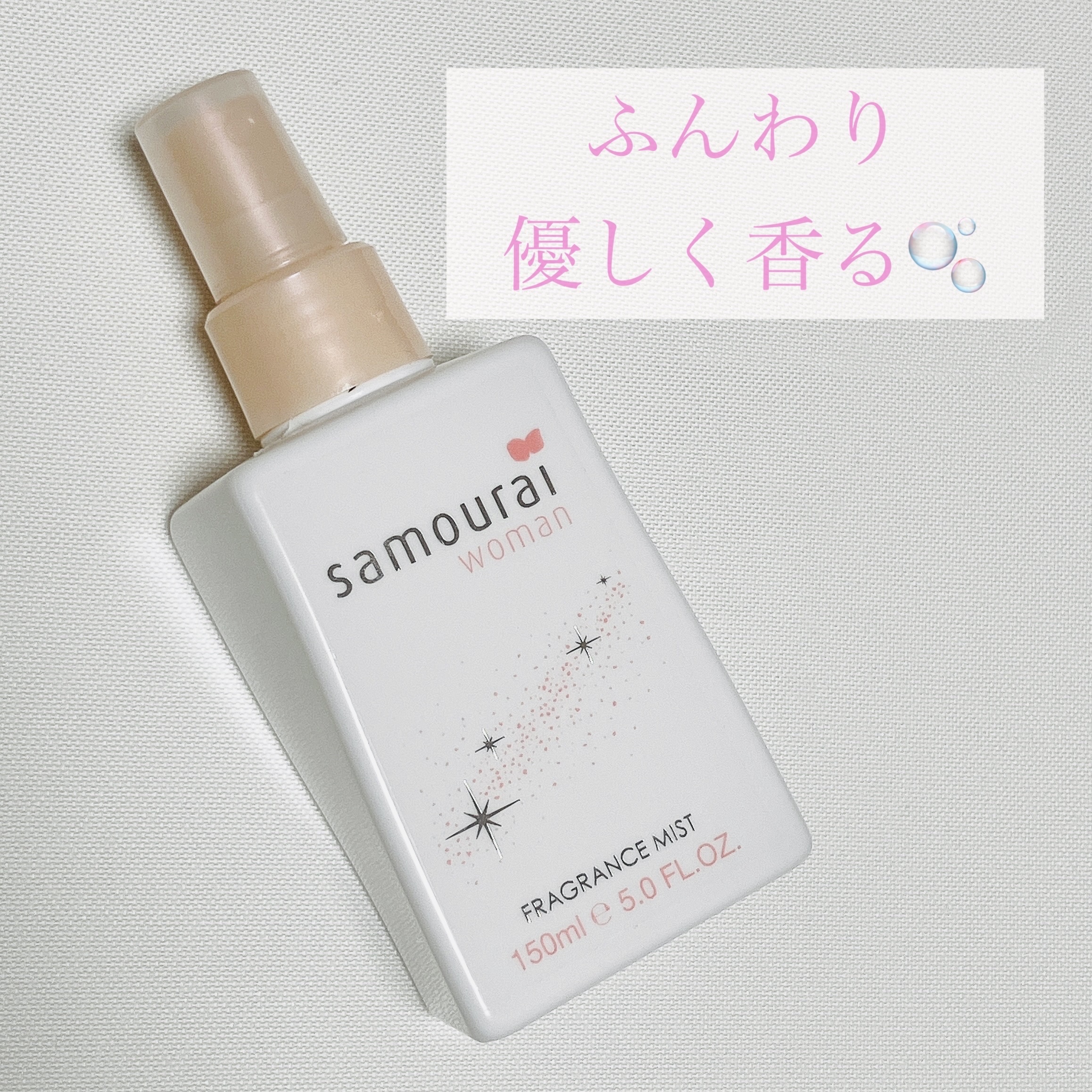 サムライウーマンフレグランスミスト/サムライウーマン/香水(レディース)を使ったクチコミ（1枚目）