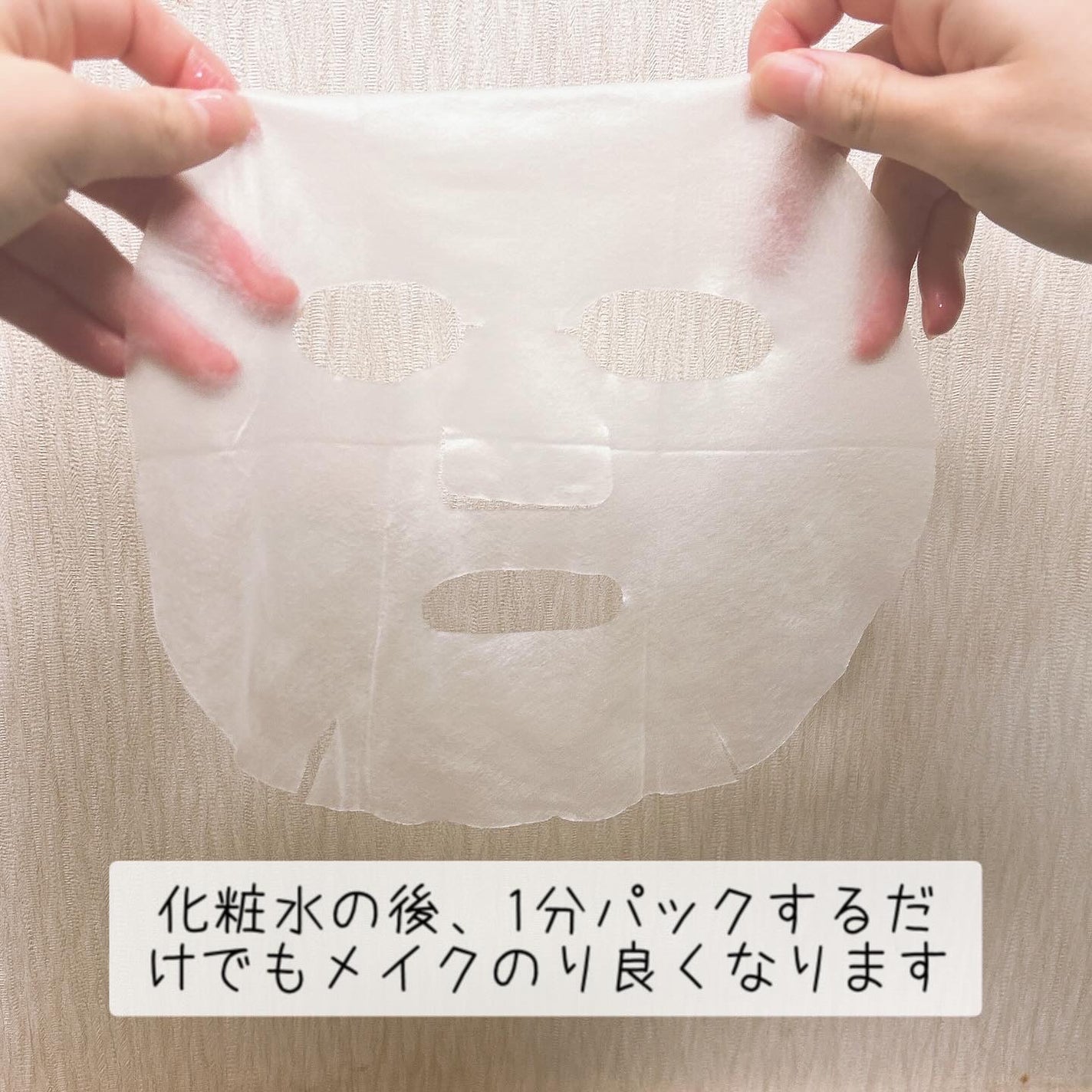 レッドブレミッシュクイックPHAシートマスク/Dr.G/シートマスク・パックを使ったクチコミ(4枚目)