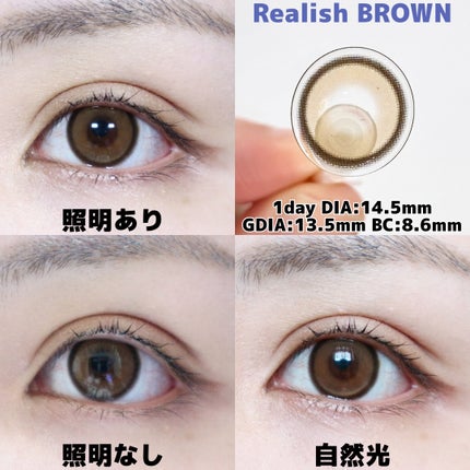 Real Ring 1day/OLENS/ワンデー(1DAY)カラコンを使ったクチコミ(4枚目)