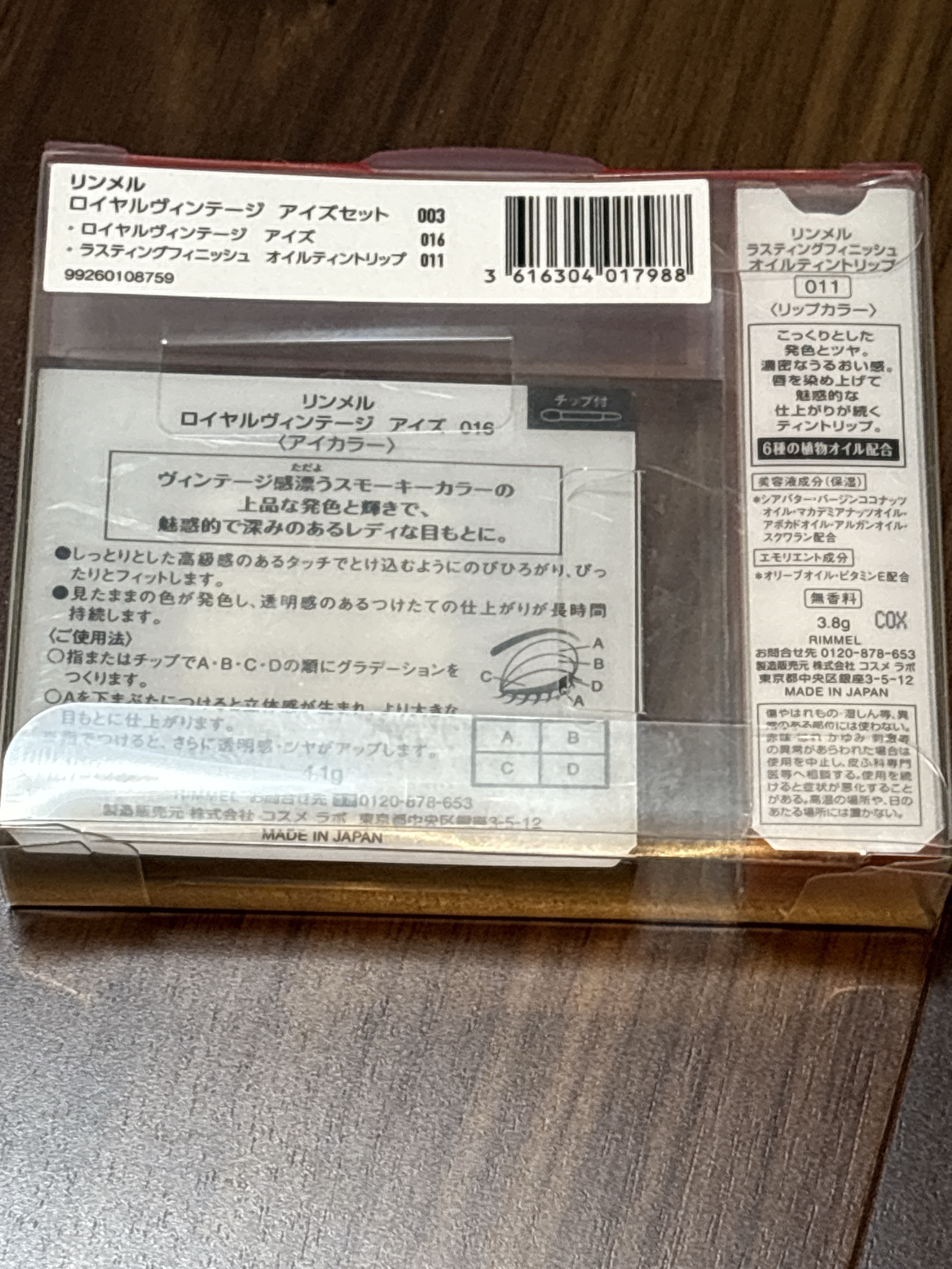ロイヤルヴィンテージ アイズ/リンメル ロンドン/アイシャドウパレットを使ったクチコミ（2枚目）