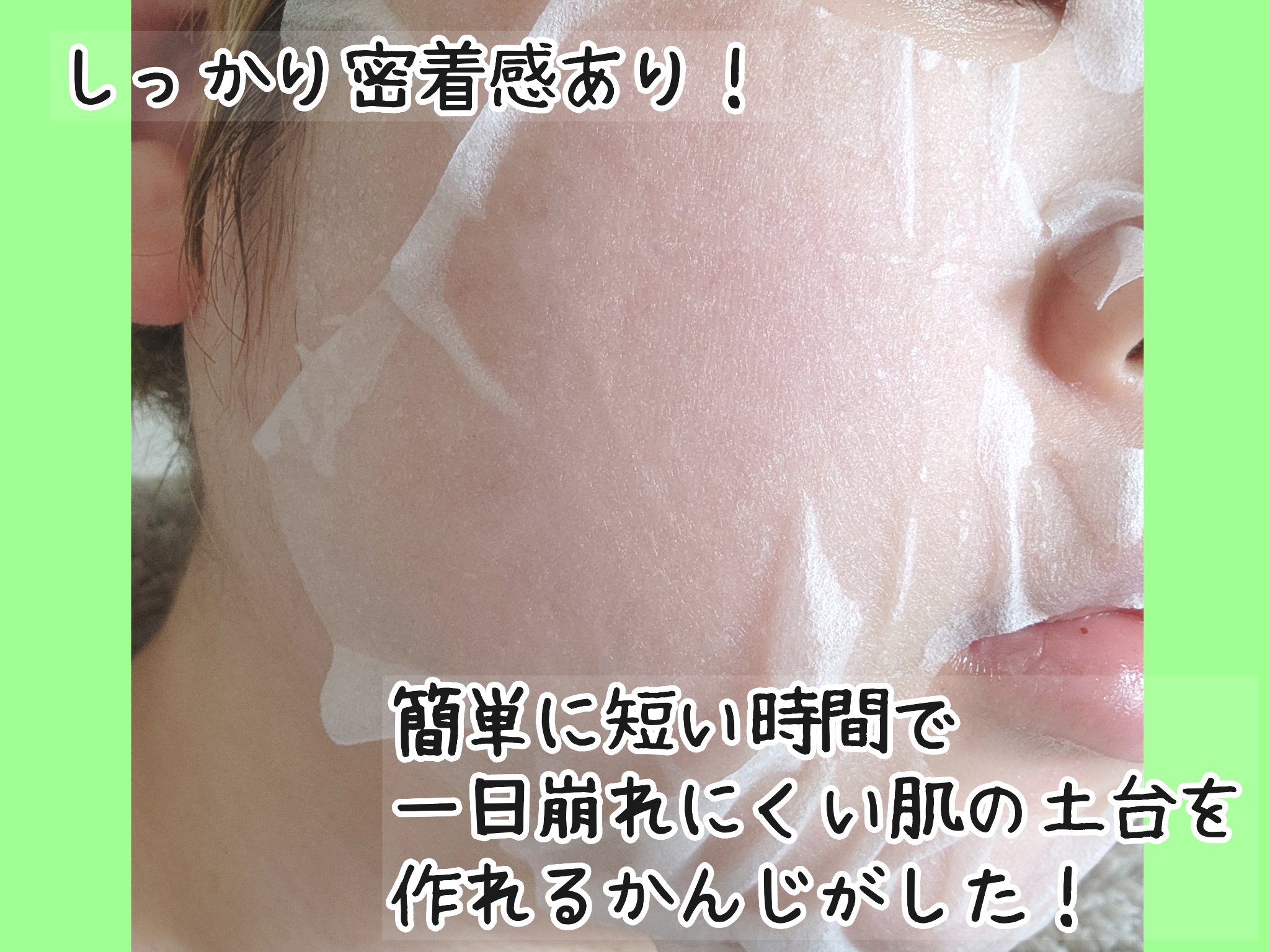 レッドブレミッシュクイックPHAシートマスク/Dr.G/シートマスク・パックを使ったクチコミ（3枚目）