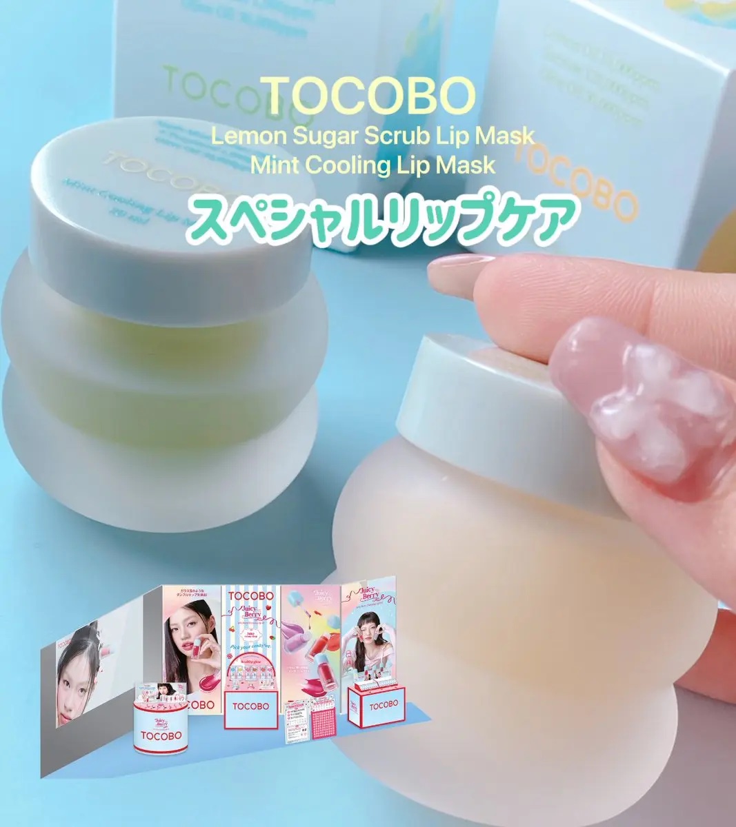 ビタグレーズドリップマスク/TOCOBO/リップマスクを使ったクチコミ（1枚目）