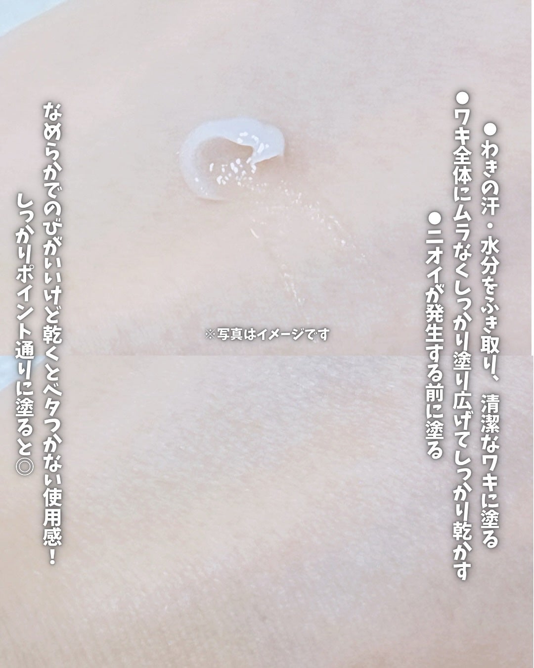 メンソレータム リフレア デオドラントクリーム/リフレア/デオドラント・制汗剤を使ったクチコミ(5枚目)