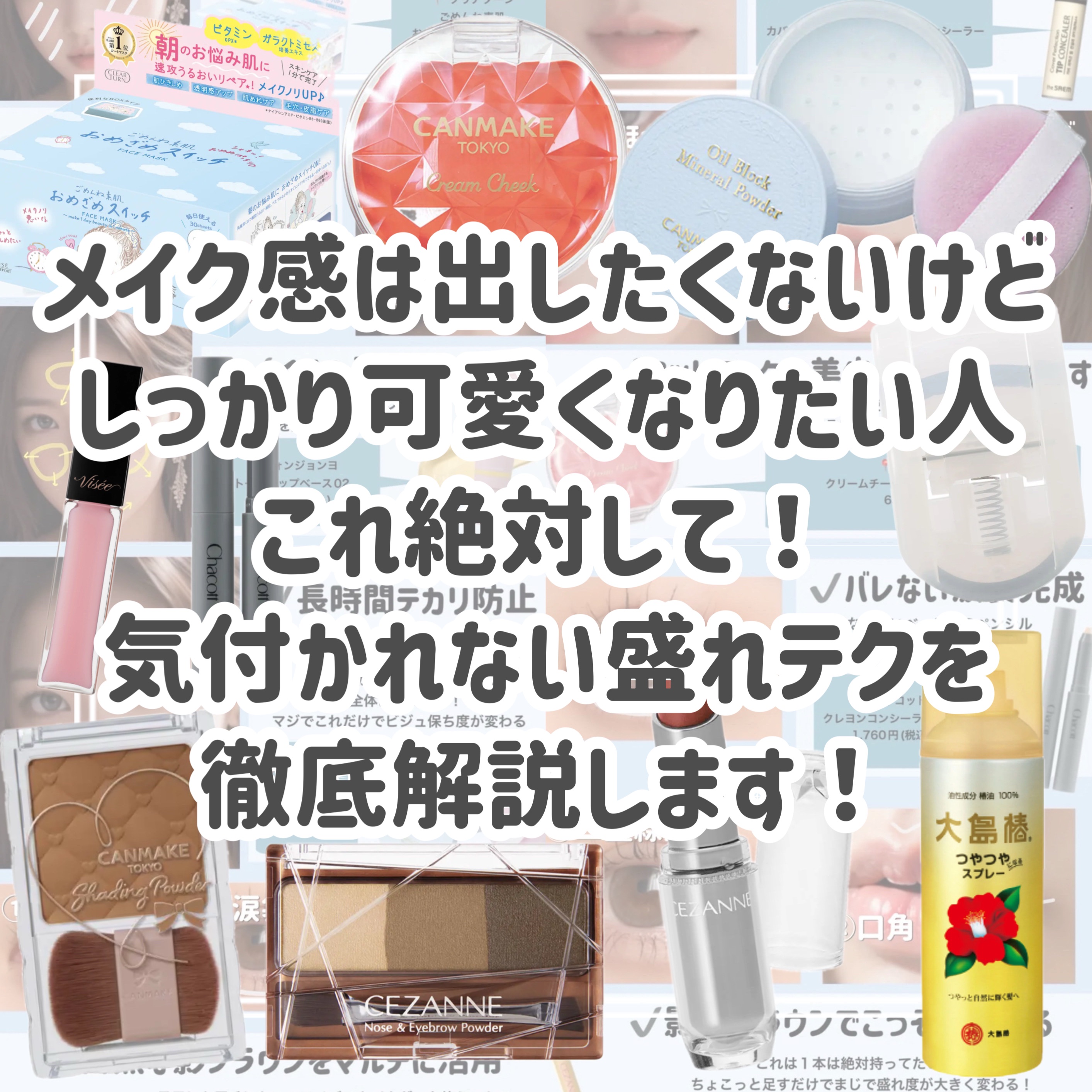 クリームチーク/キャンメイク/ジェル・クリームチークを使ったクチコミ（2枚目）