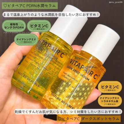 ビタペアC ダークスポットセラム/ネイチャーリパブリック/美容液を使ったクチコミ(2枚目)