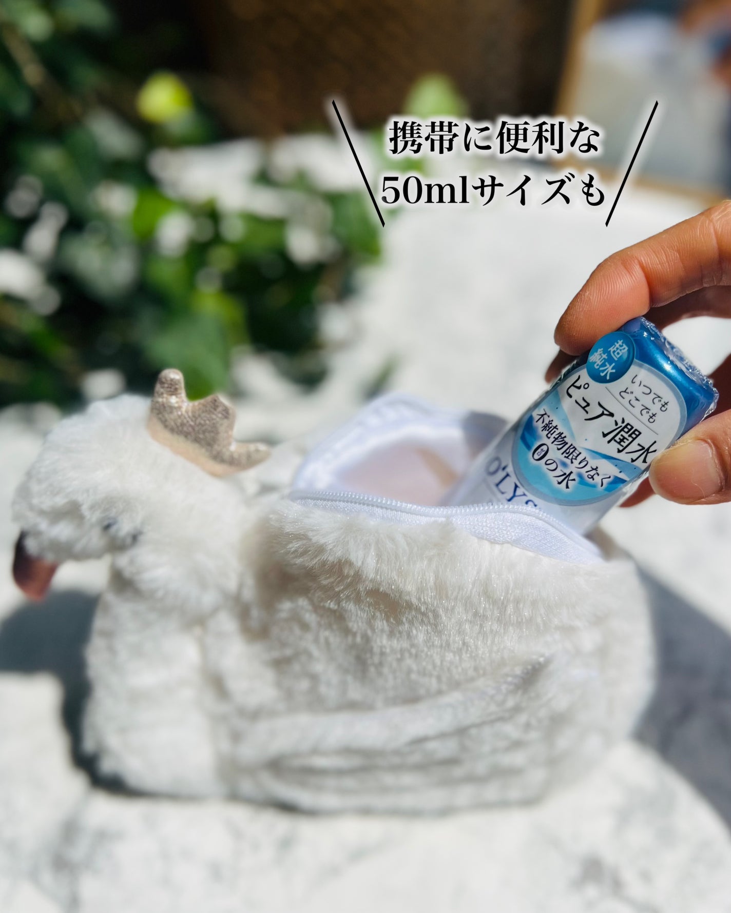 ピュア ウォータースプレー/O'LYSEE/ミスト状化粧水を使ったクチコミ(5枚目)