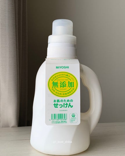 お肌のためのせっけん/ミヨシ/洗濯洗剤を使ったクチコミ(4枚目)
