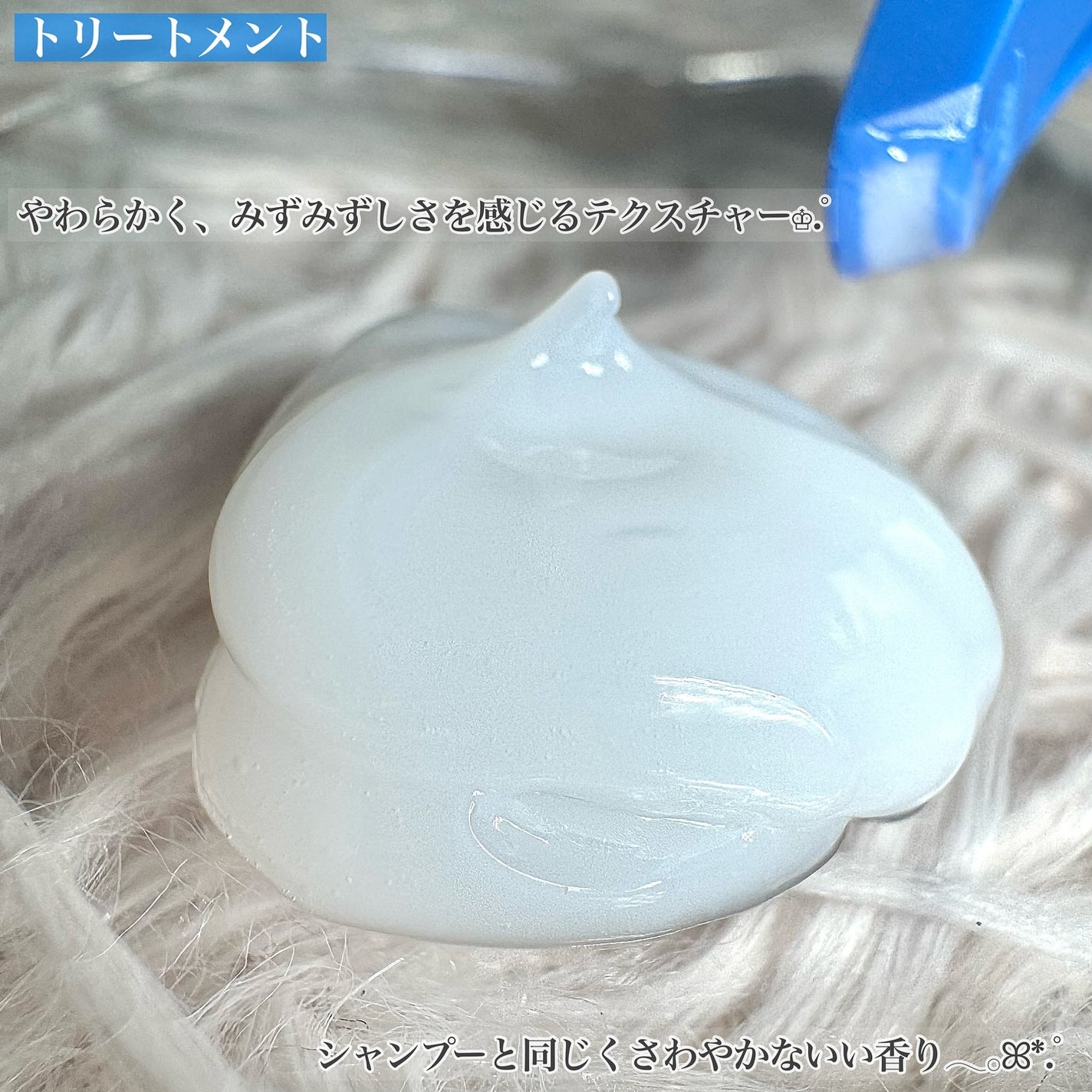 クンダル エアリーボリュームヒアルロンシャンプー/トリートメント/KUNDAL/市販シャンプーを使ったクチコミ(4枚目)