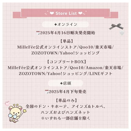 マシュマロフィットパフ/MilleFée/パフ・スポンジを使ったクチコミ(9枚目)