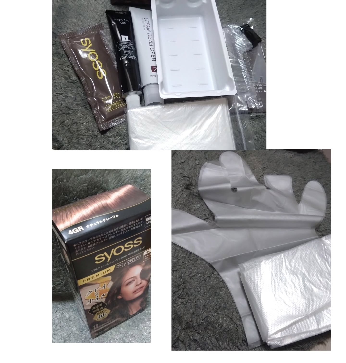 クレイクリーム/サイオス/ヘアカラーを使ったクチコミ（2枚目）