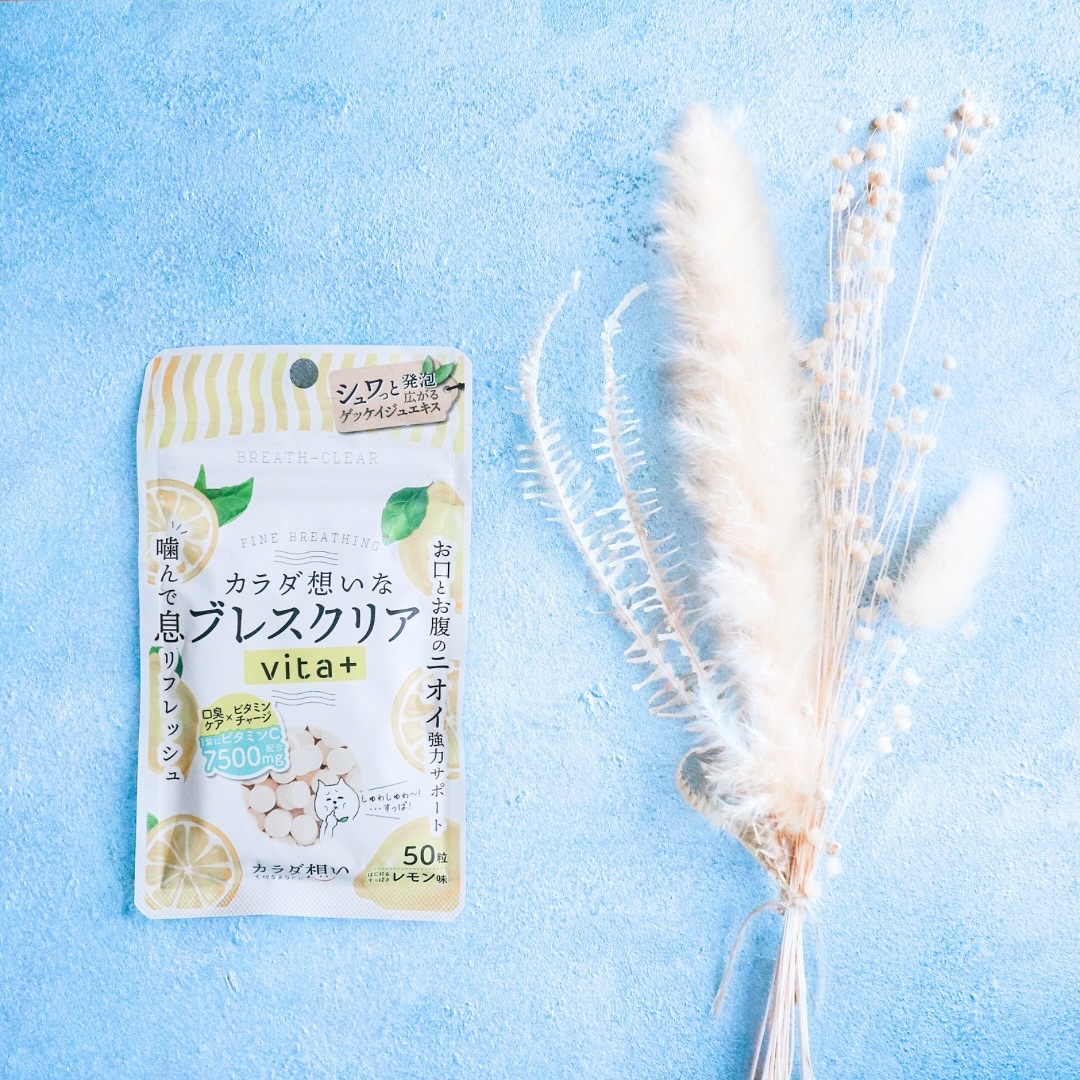 ブレスクリアvita+/カラダ想い/美容サプリメントを使ったクチコミ（2枚目）