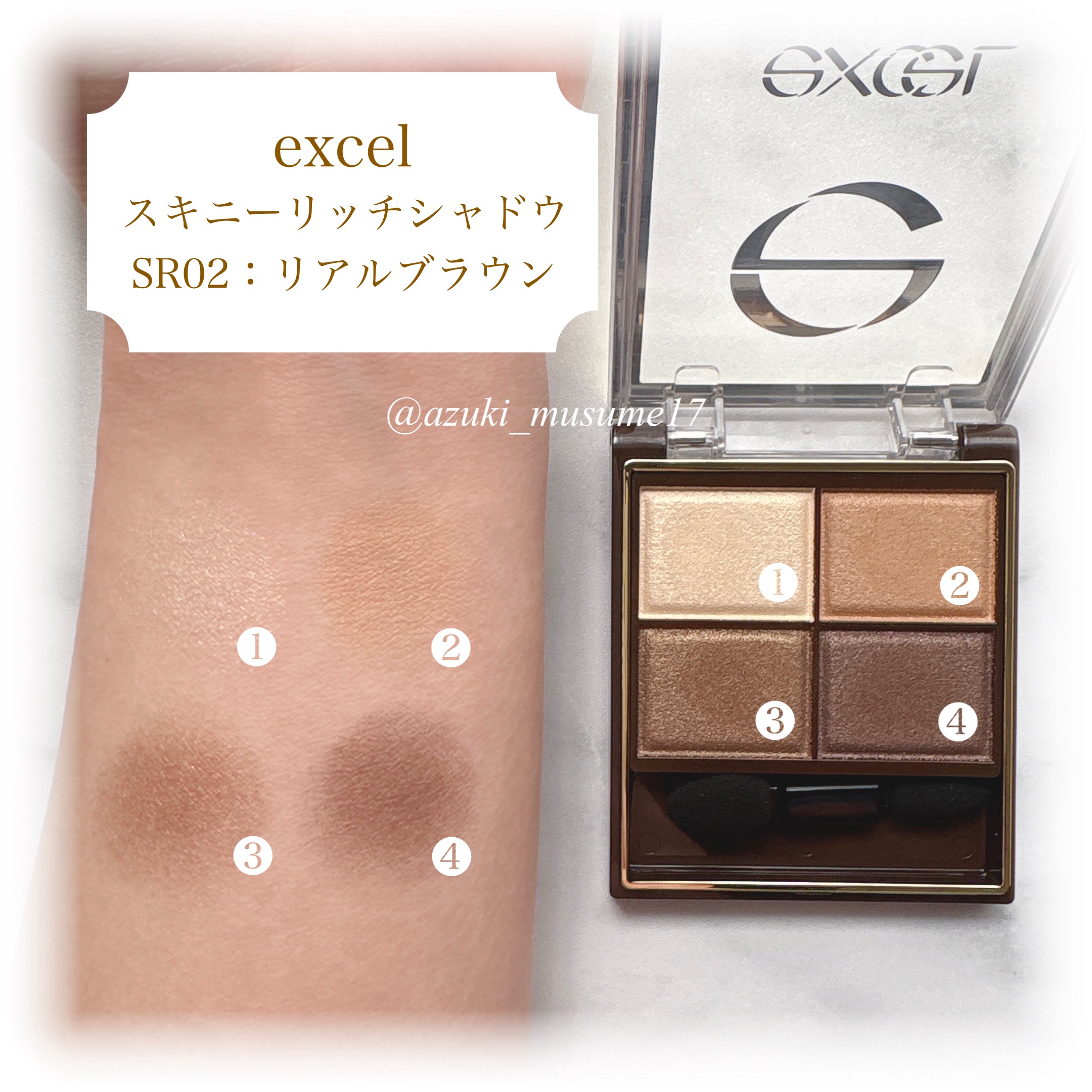 スキニーリッチシャドウ/excel/アイシャドウパレットを使ったクチコミ（3枚目）