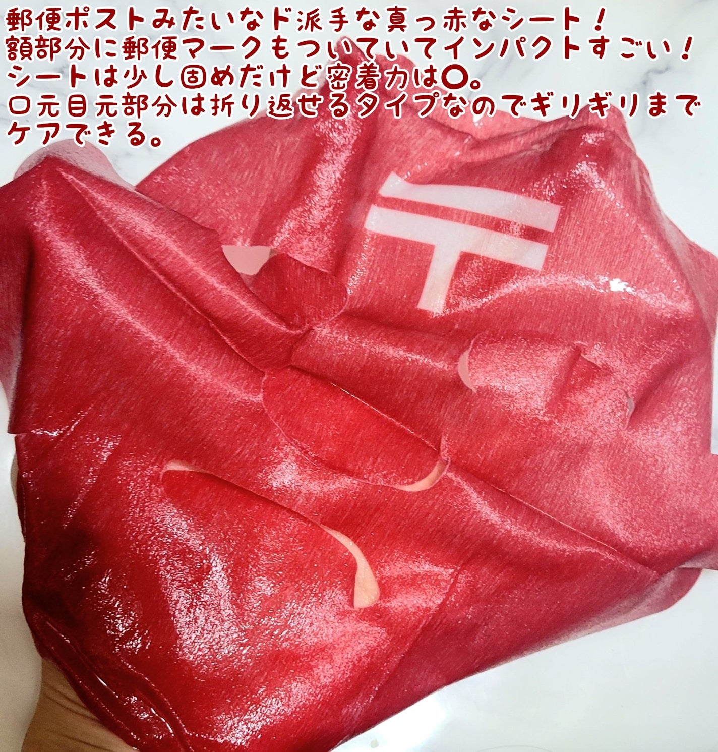 たんぽぽ on LIPS 「☆インパクトありすぎビジュ!面白ギフトにもぴったりな郵便局シー..」(3枚目)