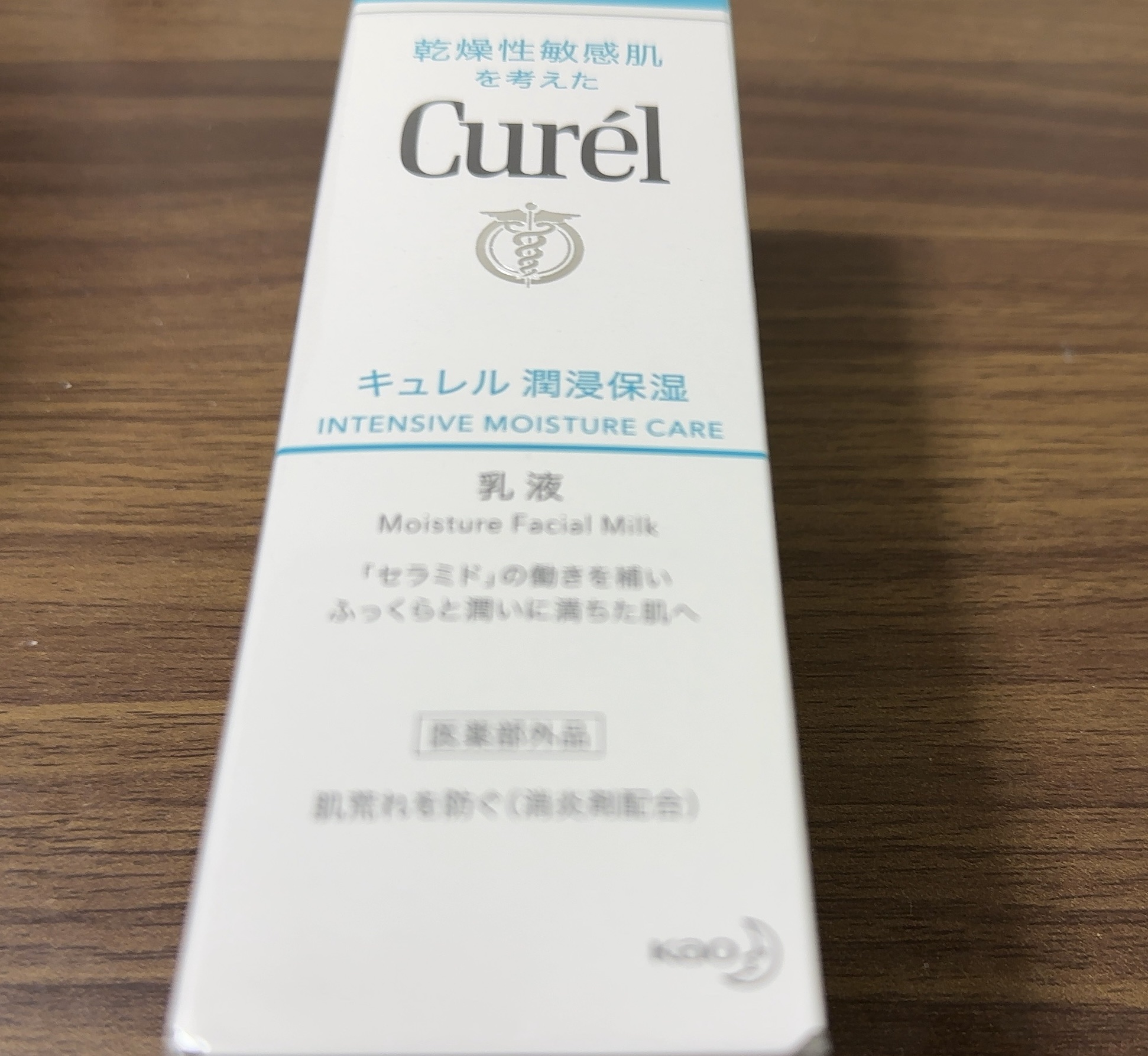 潤浸保湿 乳液/キュレル/乳液を使ったクチコミ（1枚目）