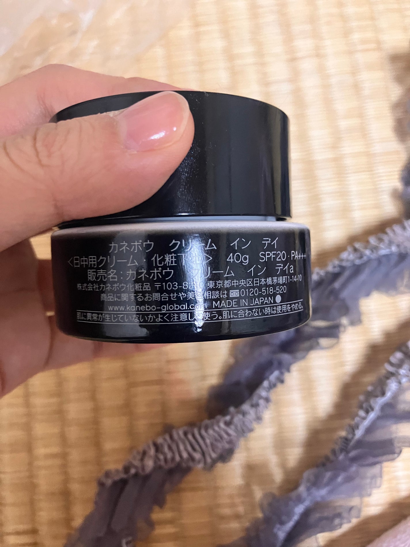 クリーム イン デイ/KANEBO/フェイスクリームを使ったクチコミ(2枚目)