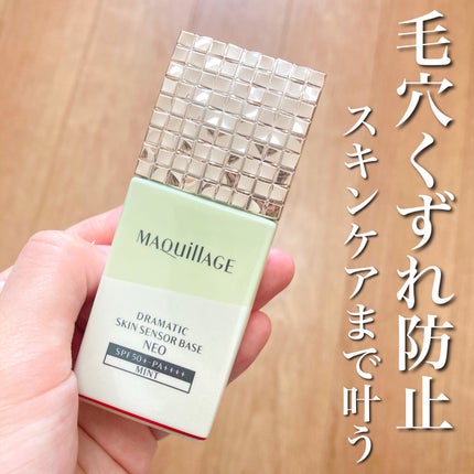 ãã©ããã£ãã¯ã¹ãã³ã»ã³ãµãŒããŒã¹ NEO/ããã¢ãŒãžã¥/åç²§äžå°ã䜿ã£ãã¯ãã³ãïŒ1æç®ïŒ