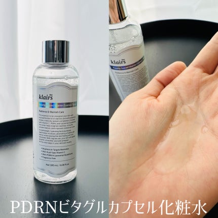 ビタグル10マスク/Klairs/シートマスク・パックを使ったクチコミ(2枚目)