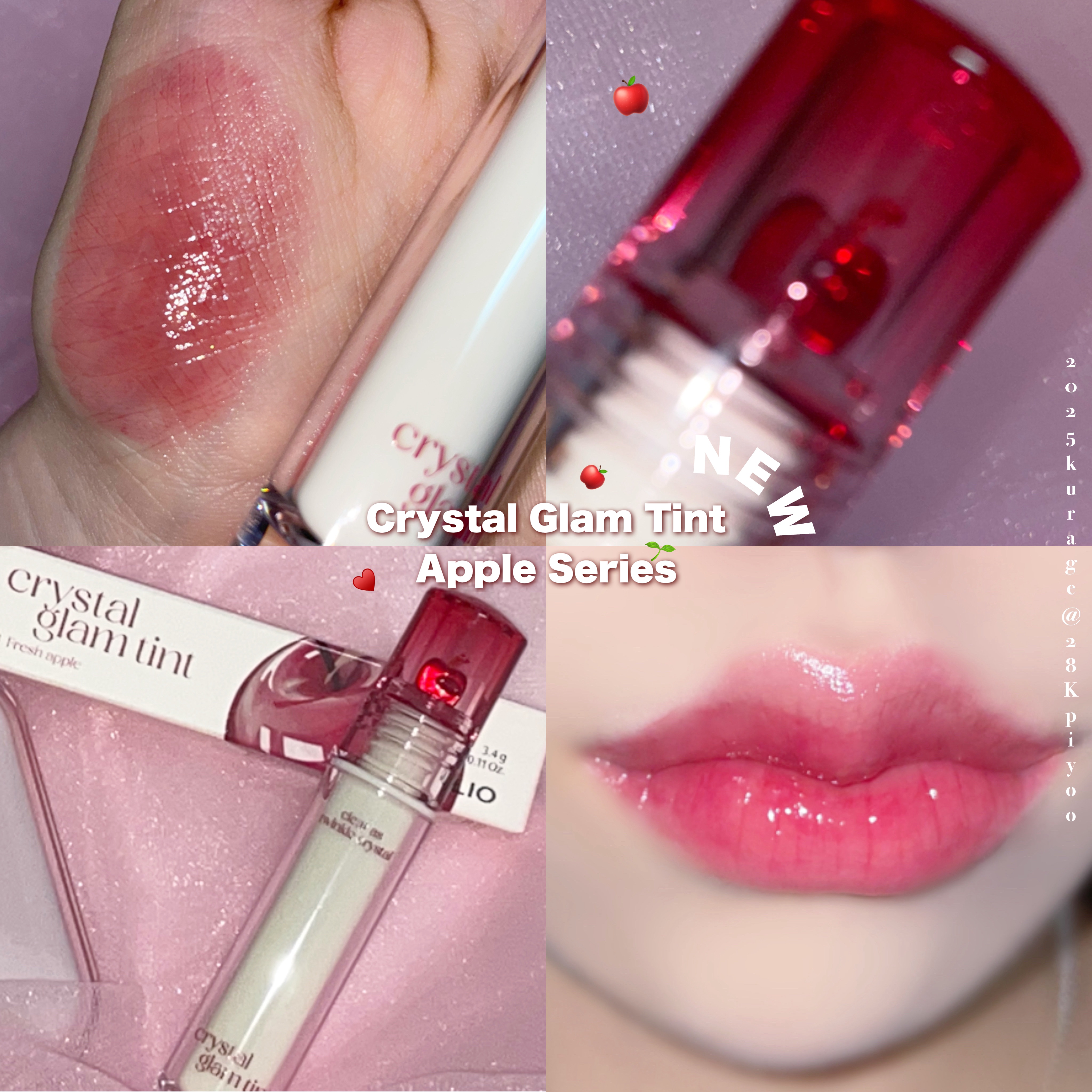 クリスタル グラム ティント 18 フレッシュアップル(FRESH APPLE)/CLIO/リップティントを使ったクチコミ（1枚目）