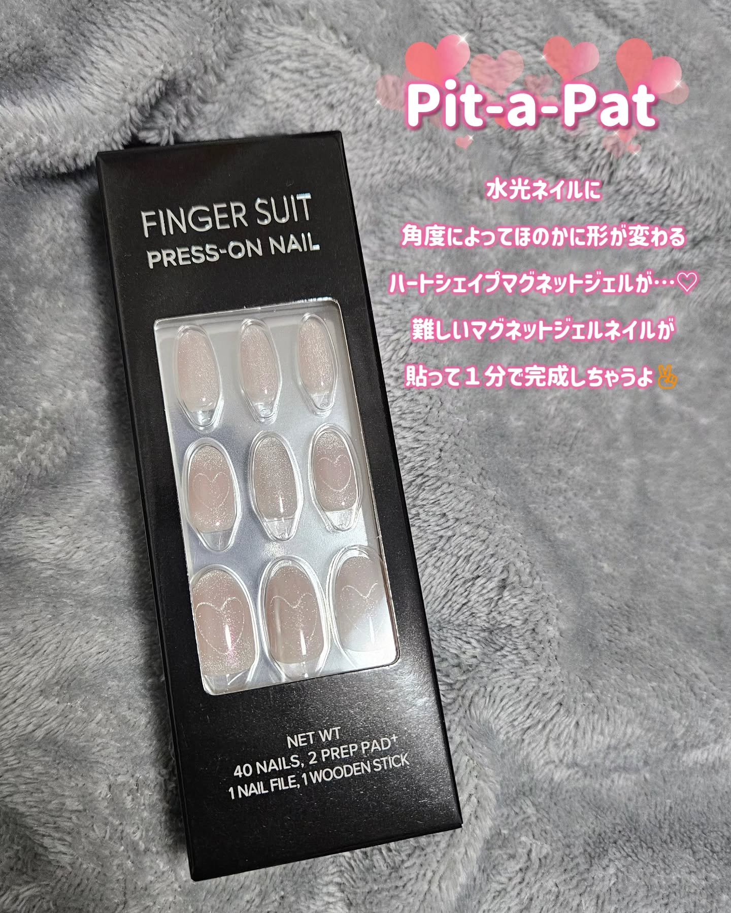 ネイルチップ(シールタイプ)/FINGER SUIT/ネイルチップ・パーツを使ったクチコミ（2枚目）