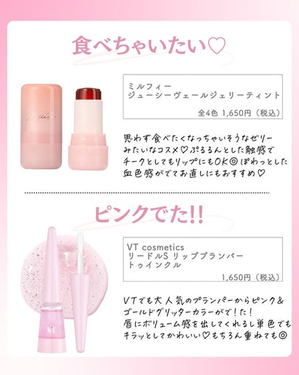 ðºð¬ðµðšðçŸå®¹ã¡ãã£ã¢ on LIPS ã@sena_biyouâïžâïžâïžä»ã®æçš¿ã¯ãã¡ããã€ãããã..ãïŒ4æç®ïŒ