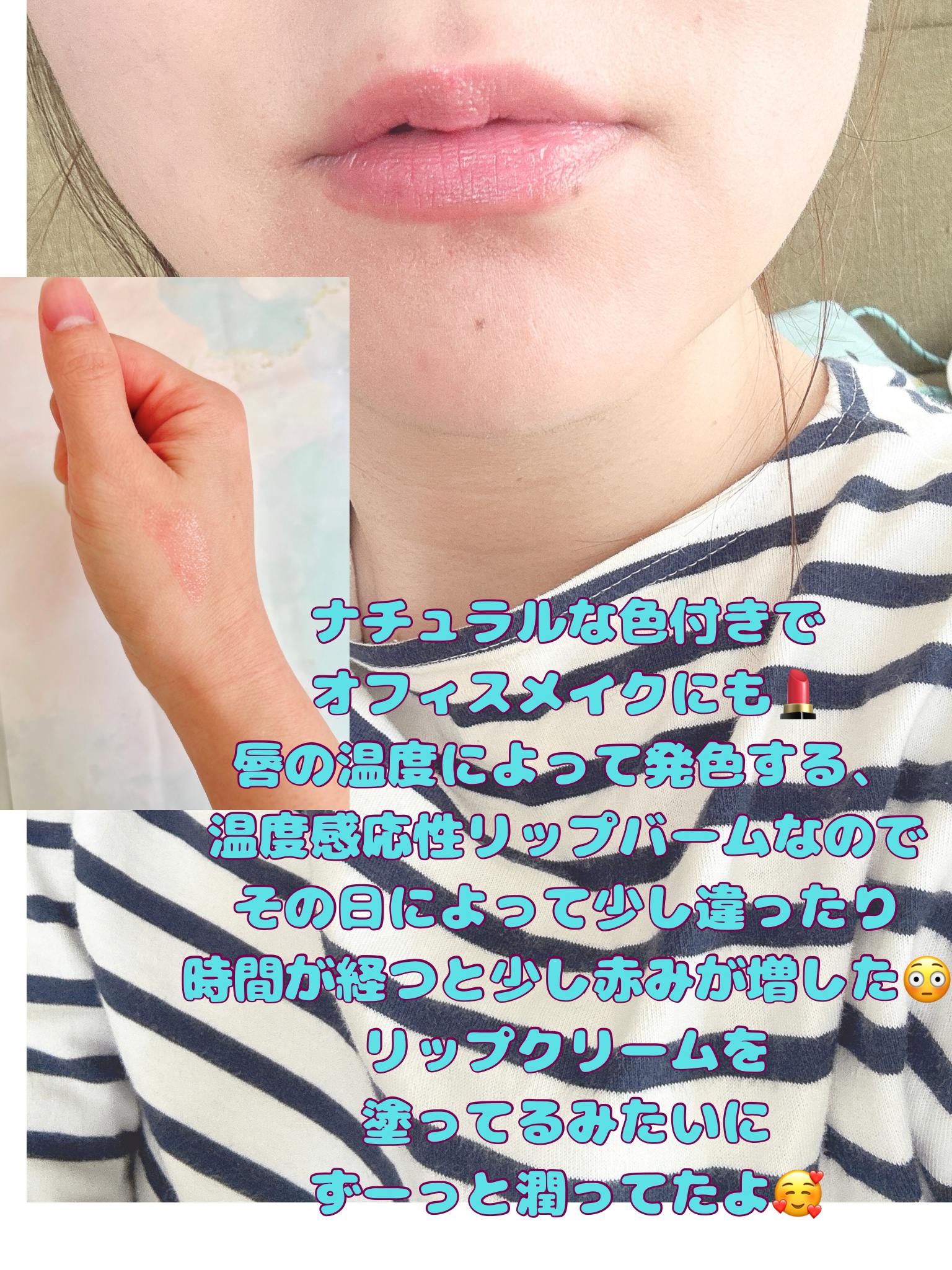 YNM  レインボーハニーリップバーム/YNM/リップバームを使ったクチコミ（3枚目）