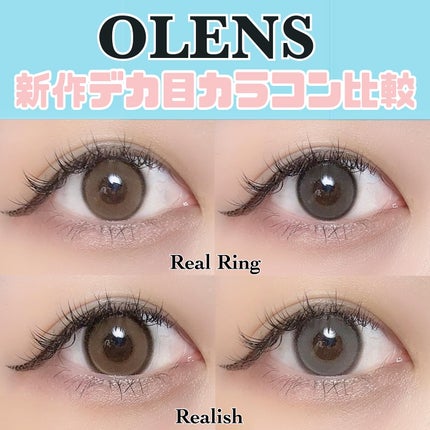Real Ring 1day/OLENS/ワンデー(1DAY)カラコンを使ったクチコミ(1枚目)