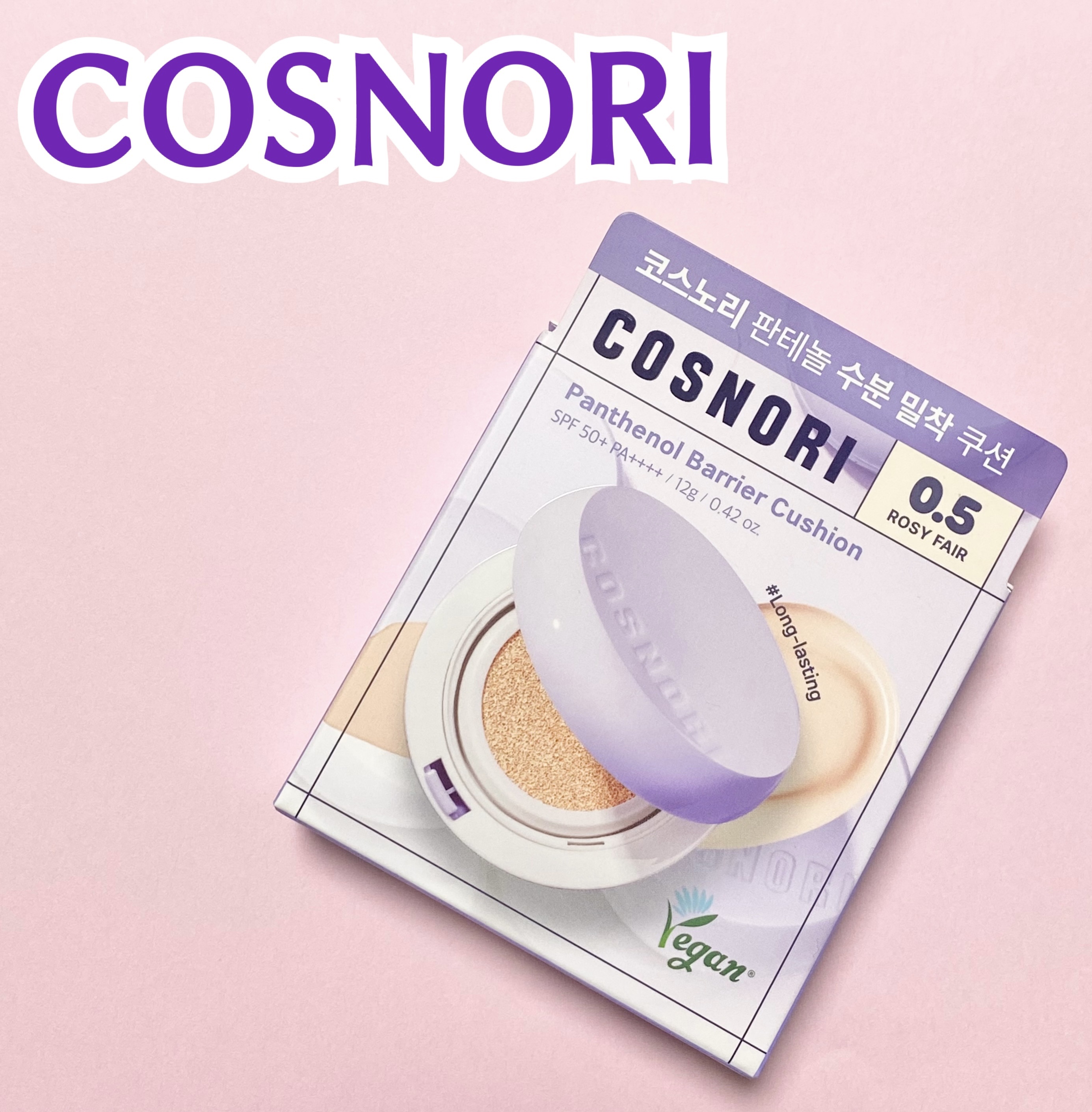 パンテノールバリアクッション/COSNORI/クッションファンデーションを使ったクチコミ（1枚目）