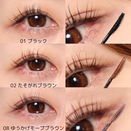 スカイハイ/MAYBELLINE NEW YORK/マスカラを使ったクチコミ(4枚目)