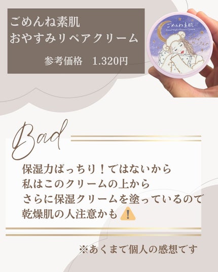 O.kimi on LIPS 「(@kimi_esc)←これから美容を頑張りたい!✨という方向..」(5枚目)