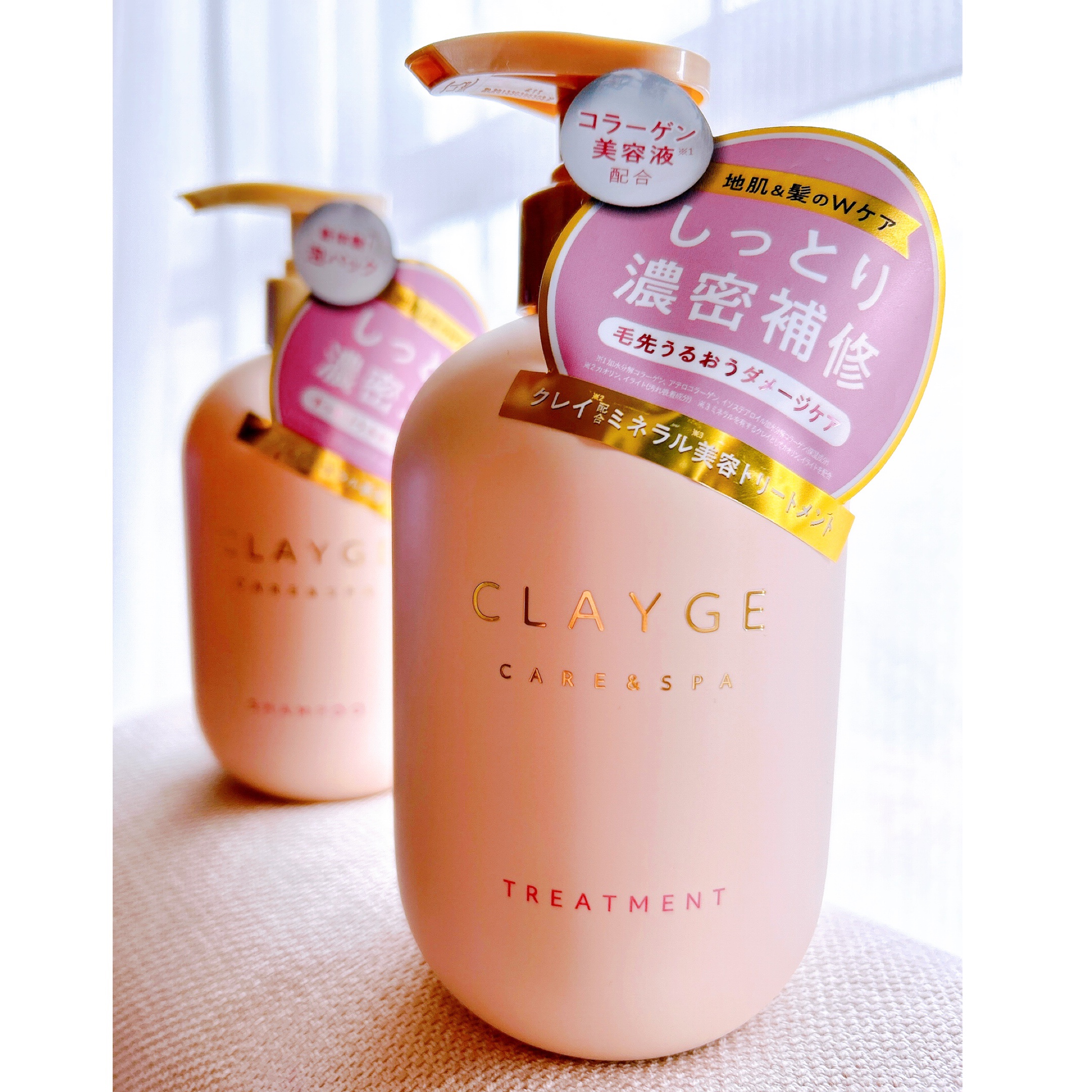 シャンプー／トリートメント M｜CLAYGEの口コミ - ＊ CLAYGE