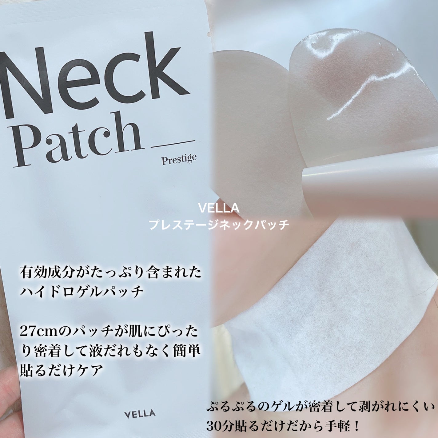 ベラ アルティメットエージ ネッククリーム/VELLA/フェイスクリームを使ったクチコミ(2枚目)